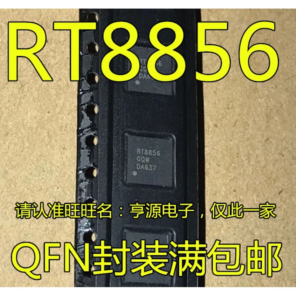 1-10PCS BQ24705 BQ24705RGER RT8856 RT8856GQW TQM6M4068 ADB MAX9814 MAX9814ETD+T