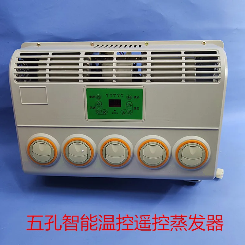 Parking Air Conditioner Internal Unit Hanging Evaporator Five-Hole Air Outlet Cargo Car Modification Indoor Car Evaporator