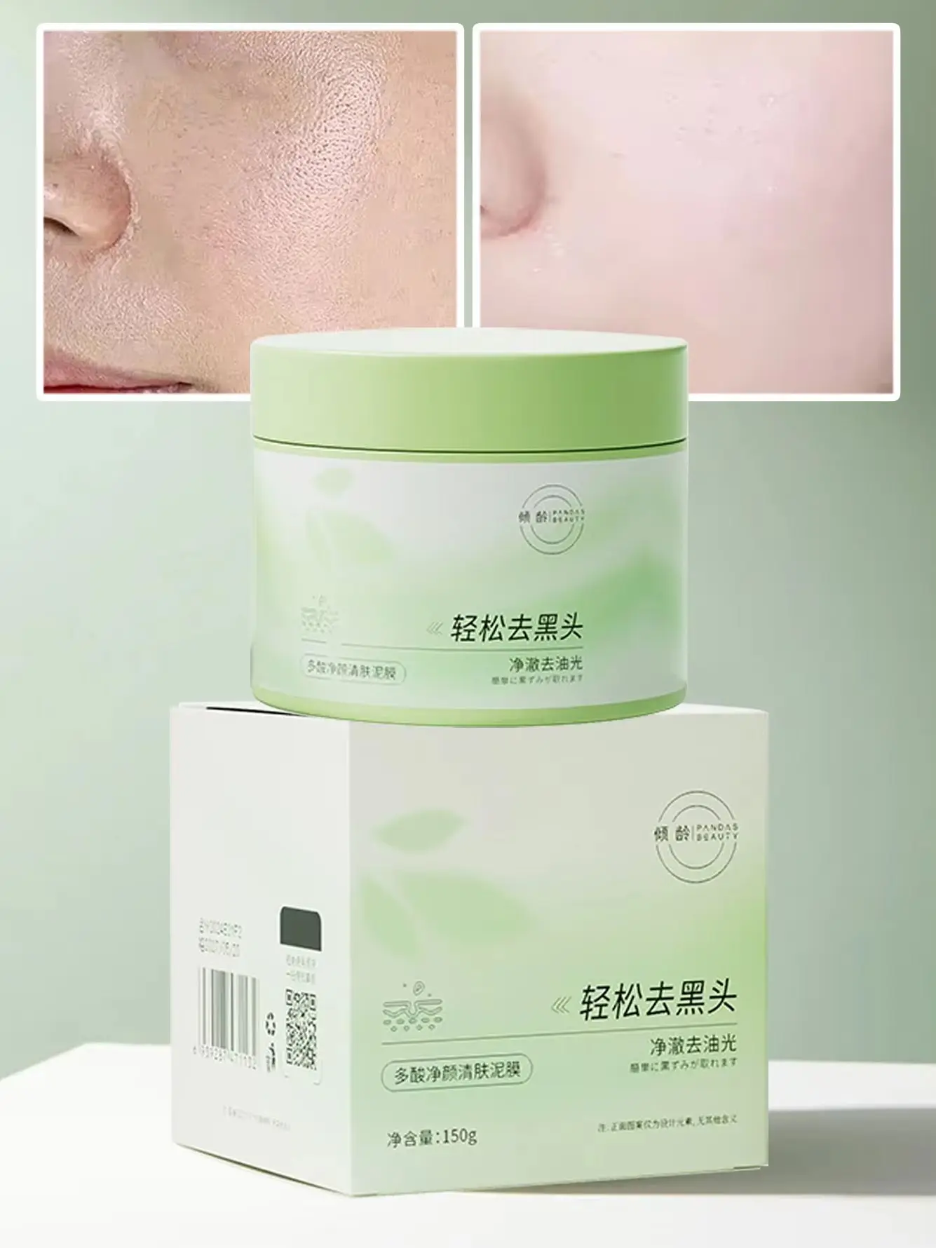 150g Salicylic Acid Cleaning Mud Mask Gently Cleans Pores Smoothes Rough Dry Skin Makes Skin Delicate Smooth Skin Care
