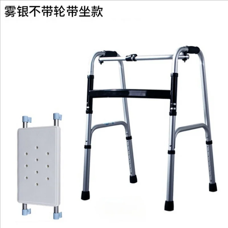 Walker Assisted walking Aluminum alloy Adjustable elderly walker Four feet can walk, sit and walk Rehabilitation equipment
