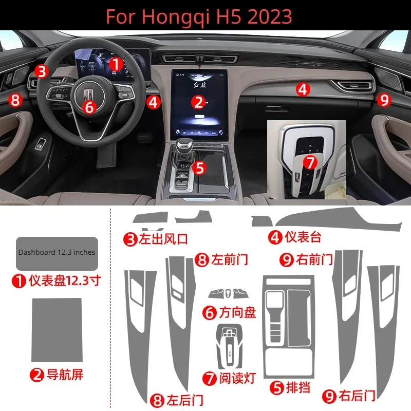 For HONGQI H5 2024 2023 Accessories Car interior film transparent TPU PPF Gear Panel Center Console Anti-scratch Sticker