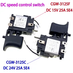 2pcs CGW-3125F CGW-3125C DC15V 25A 24V 25A electric wrench Lithium battery electric drill speed control switch for 5718-Li-20S