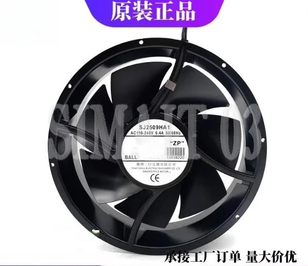 

SJ2509HA Series AC220V Fan - High Temperature Resistant Cooling Fan 25489