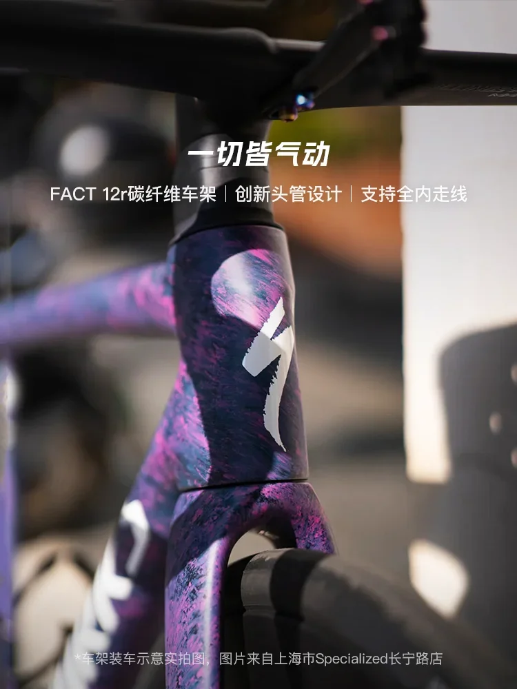 Road bicycle frame Road bicycle frame