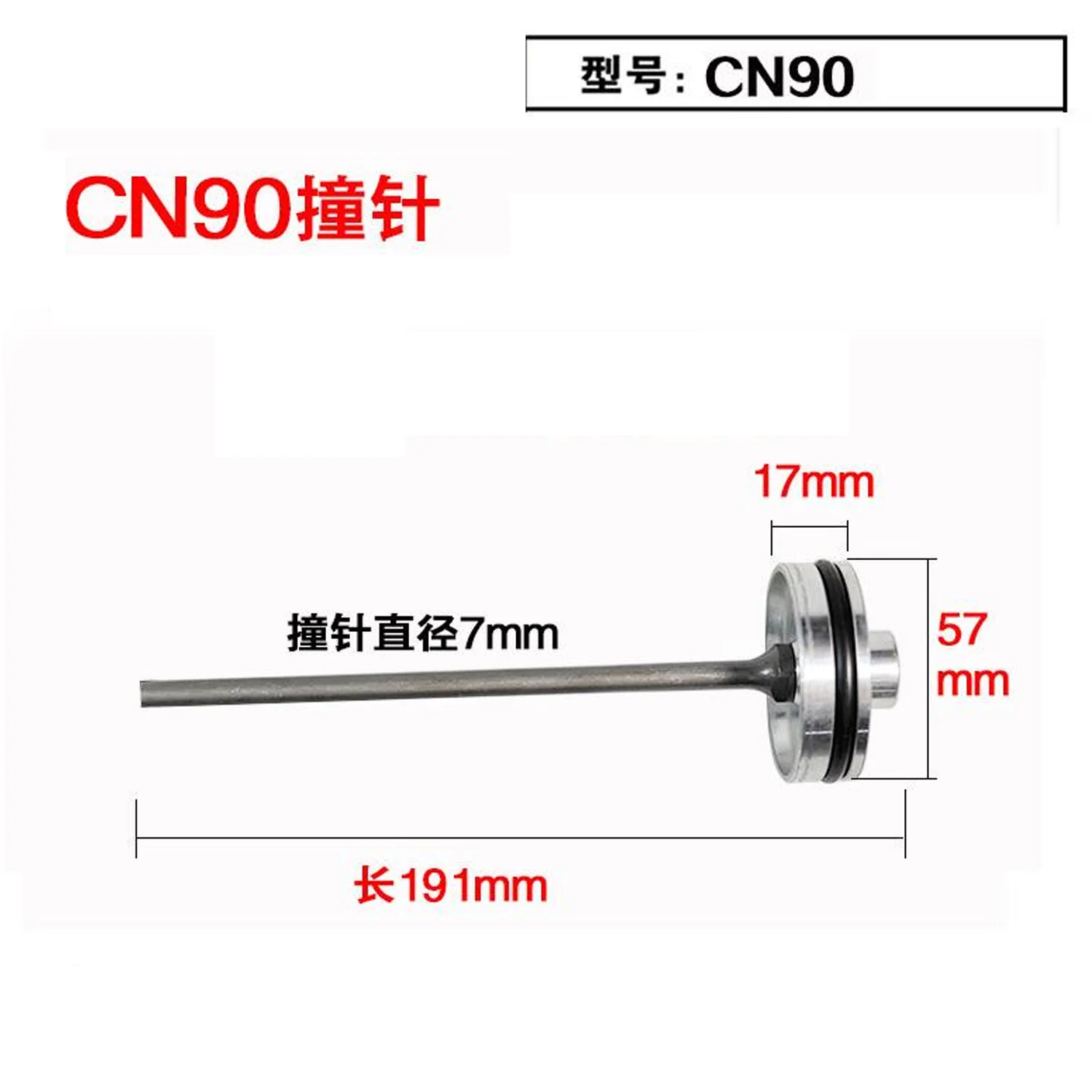 

Pneumatic roll nail gun foot collision needle CN90 is suitable for the Shungao Beisi Tong foot pier machine nail gun