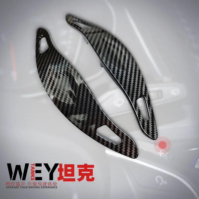 For Haval Tank 300 steering wheel shift Q5 gear paddle water transfer carbon fiber WEY car cross-border vehicle products