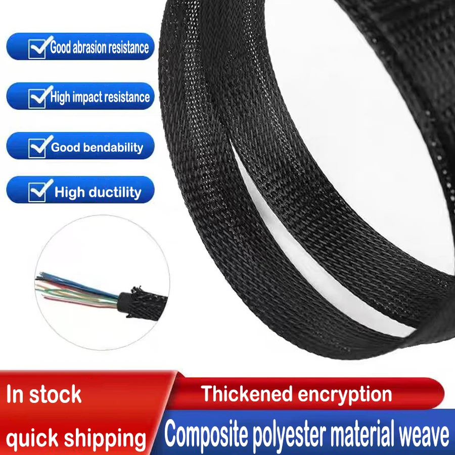 

Encrypted, flame retardant, woven wire mesh, nylon, computer wire mesh tube