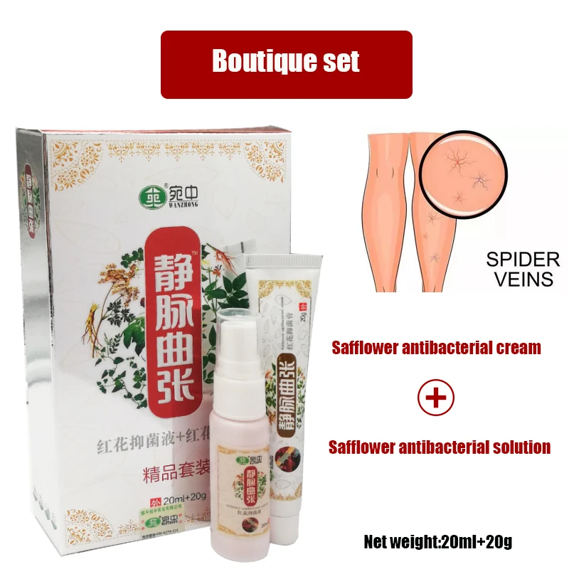 

Vasculitis Removal Ointment Chinese Herbal Medicine Safflower Antibacterial Balm To Treat Spider Phlebitis And Relieve Earthworm