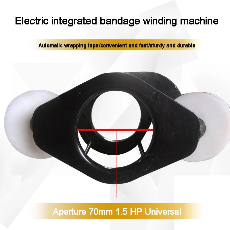 Electric Air Conditioning Cable Tie Winding Machine Automatic Pipe Wrapping Machine Rechargeable Winding Tape Air Conditioner