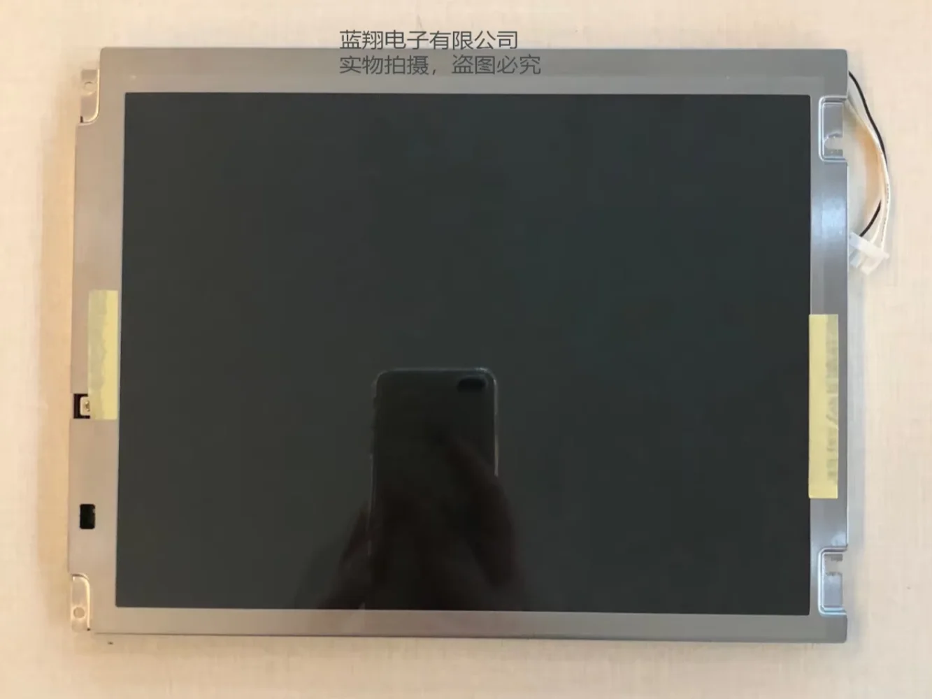 

NL6448BC33-64R LCD display screen