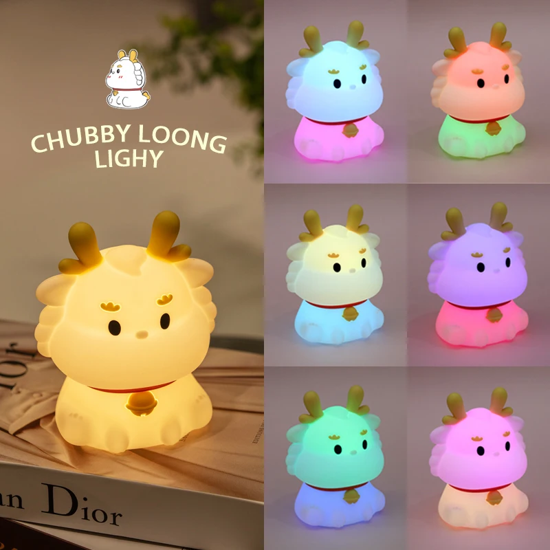 1pc LED nightlight Cute Chubby loong light cartoon animal silicone light Children boy Girl gift family room decoration