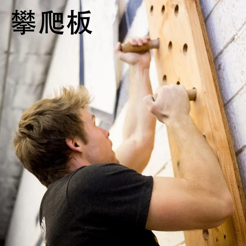 Indoor multi-functional climbing board, arm force, pull-up, force, upper limb wall climbing three-piece set