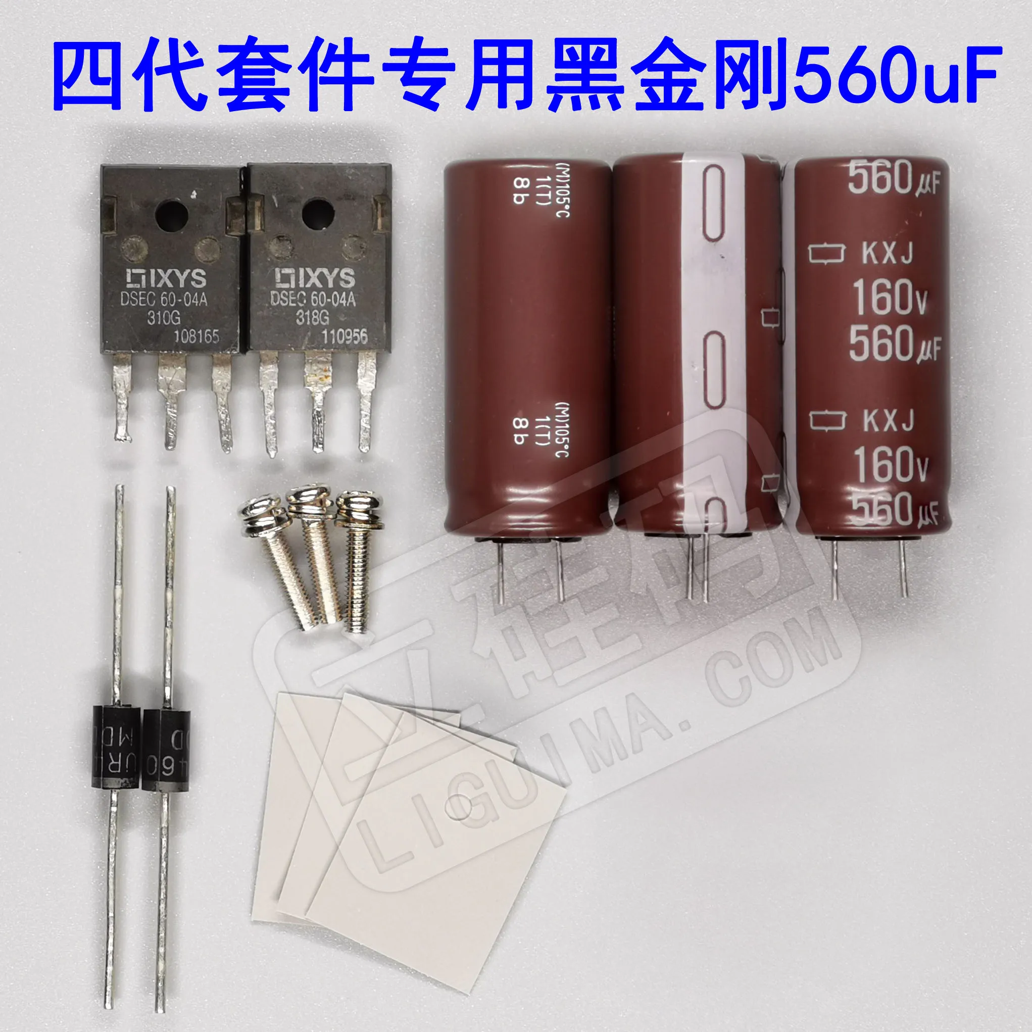 ZXD2400 V4.3 Special Modification Kit DIY Vertical Silicon Code Fourth Generation DSP Digital Adjustable Power Supply