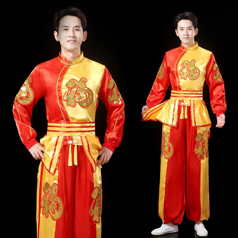 Adult Men Yangko Dance Costumes Traditional Ethnic Stage Performance Fan Folk Dancing Clothing Chinese Vintage Attire Outfit