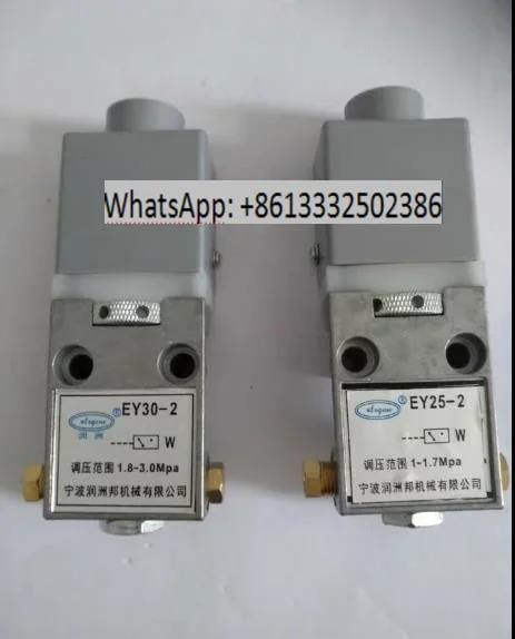 Haitian  molding machine parts lubrication pressure switch pressure relay EY25-2/EY30-2 detection switch