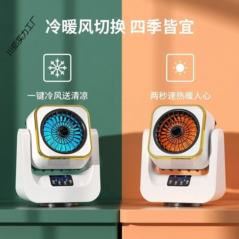 سخان نظام التدفئة والتهوية لتحسين المنزل، سخان التدفئة والتبريد الصغير للمكتب المنزلي 15-30 متر 2 شاشة LCD للتحكم عن بعد #1