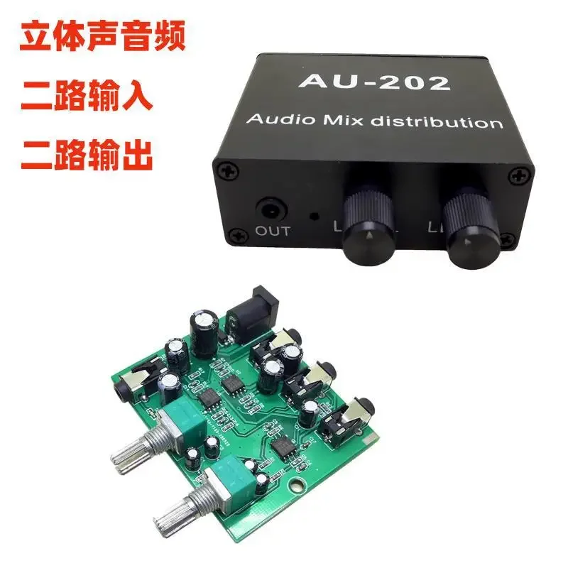 Stereo Audio Two in Two Out Mixer, Mixing and Amplifying Sound Source, Two Input and Output Channels