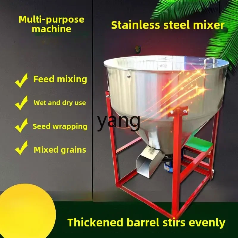 LTT Small household pig feed mixer Commercial rice seed mixer