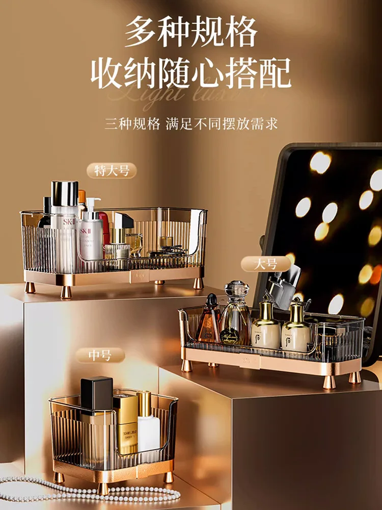 Explosions luxury cosmetics storage box advanced sense lipstick mask finishing storage box desktop bathroom racks.