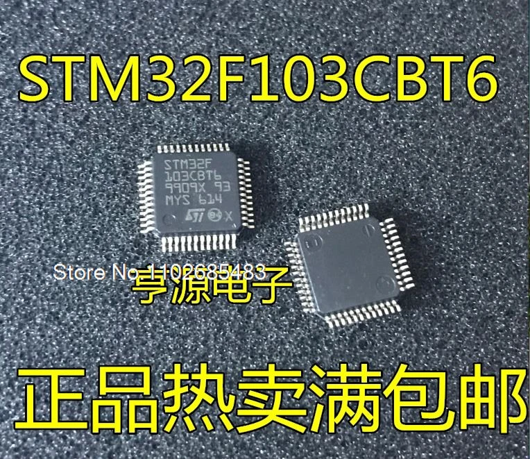 （10PCS/LOT） STM32F103CBT6 T7  GD32F103CBT6  LQFP-48