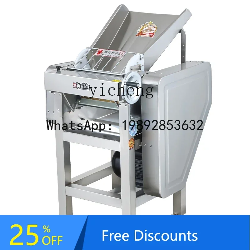 

A1 High Speed Noodle Press Commercial Stainless Steel Noodle Machine Steamed Bun Dumpling Skin Machine Steamed Bread Kneading