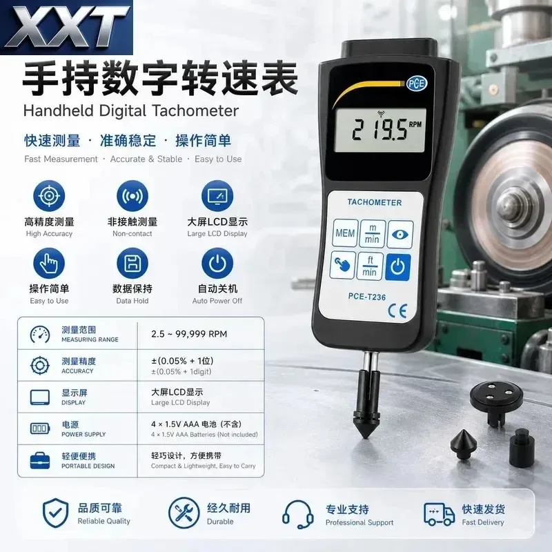 XXT PCE-T236 Handheld tachometer, digital tachometer tachometer, intelligent tachometer digital rotary meter