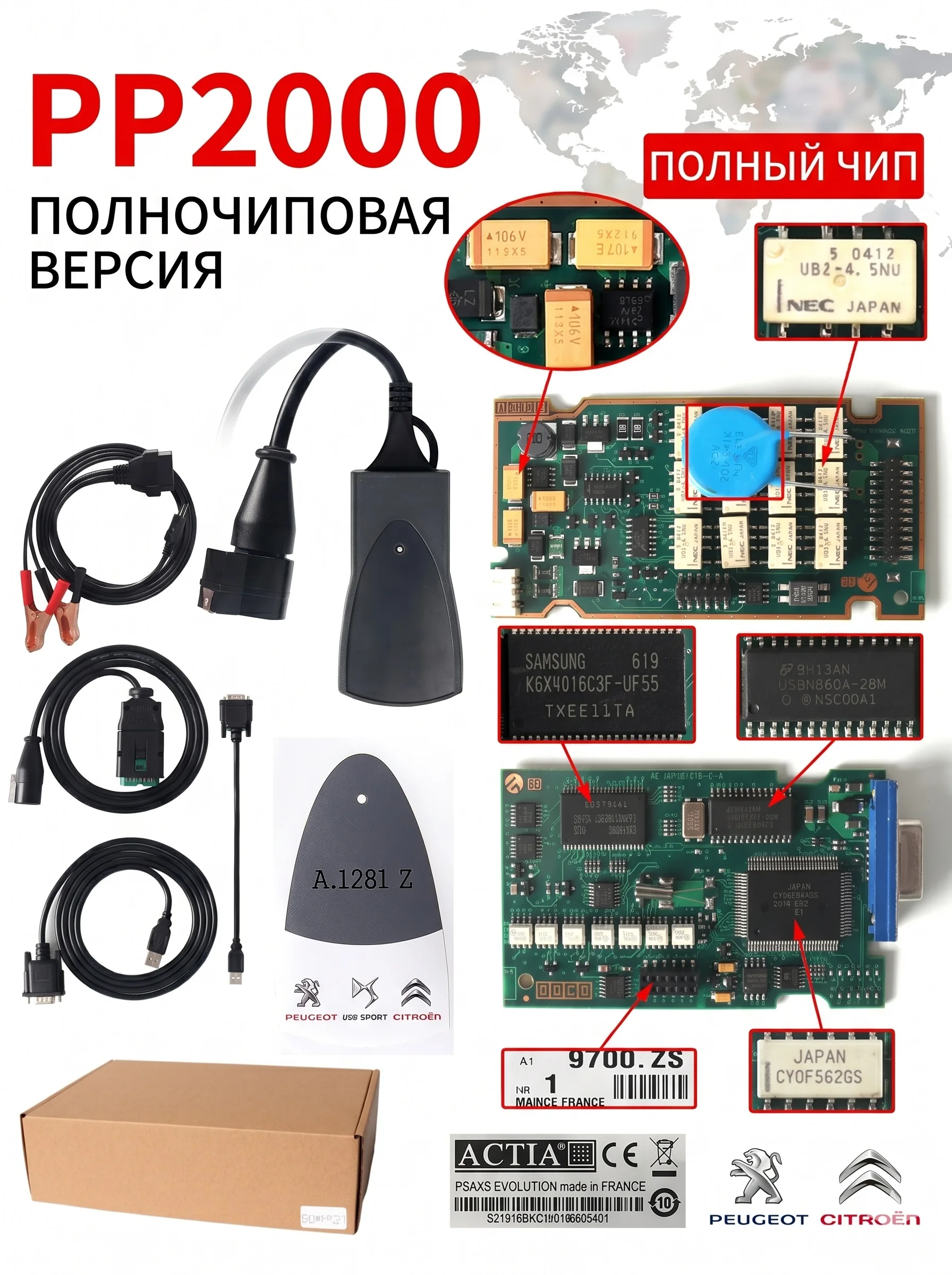 Diagbox V9.91 Full Chips Gold Edge Lexia3 PP2000 PSA XS Evolution V7.83 Lexia для Citroen/Peugeot Super Firmware 921815C Lexia 3