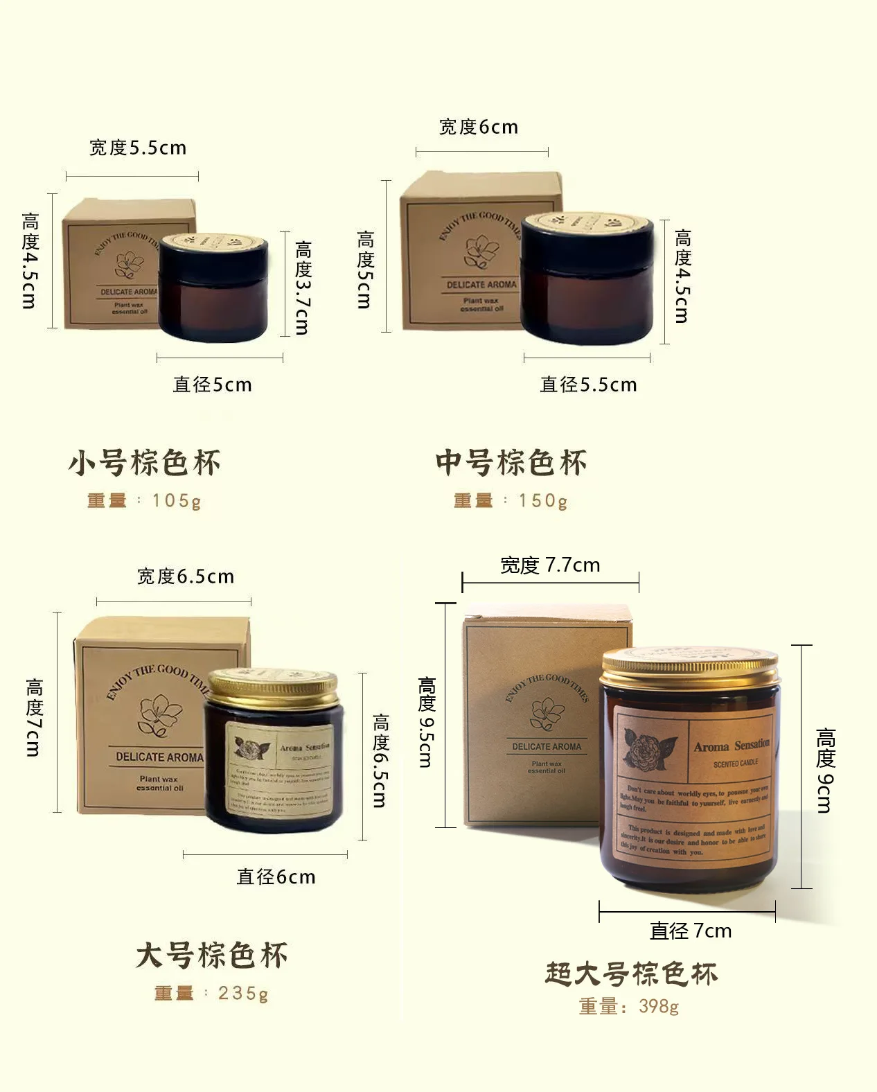 4pcsCross-border e-commerce soy wax creative candle aromatherapy brown glass jar 35g wax weight aromatherapy candle wholesale