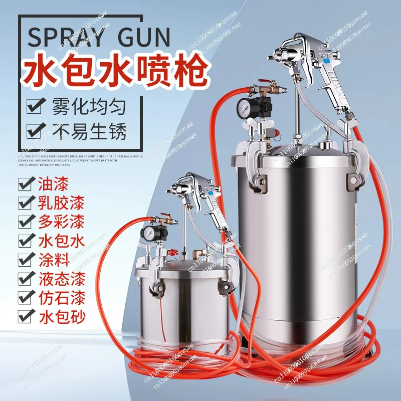 W-77 large diameter imitation marble sand in water spray gun 10 liters stainless steel pressure barrel paint latex paint