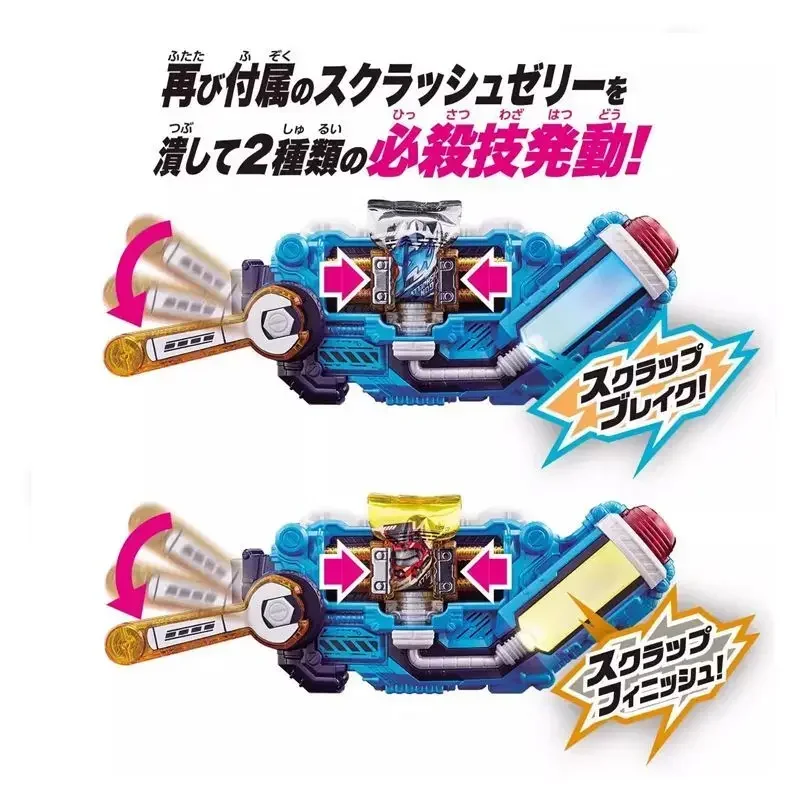 

Bandai DX Супер лучший маскарадный рыцарь со встроенным приводом, оригинальный ремешок для перепечати.