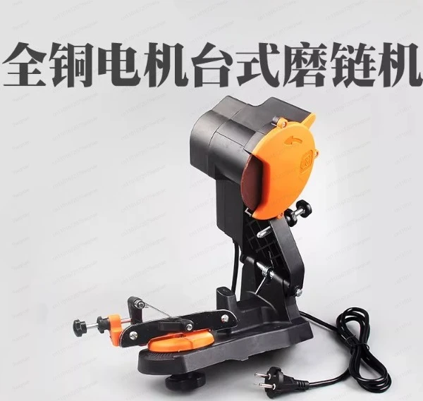 Chainsaw Chain Grinder – Bench Top Sharpener with Electric File & Grinding Wheel for Electric Saw Chains