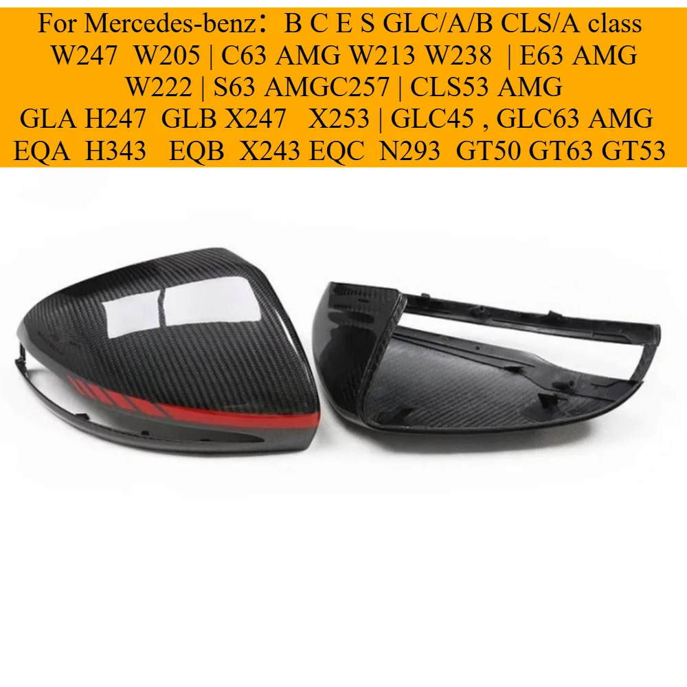 

Dry Carbon Fiber Rearview Mirror Cover for Mercedes-Benz W205 W222 W213 X253 H247 W238 C257 AMG GT with Red Stripe
