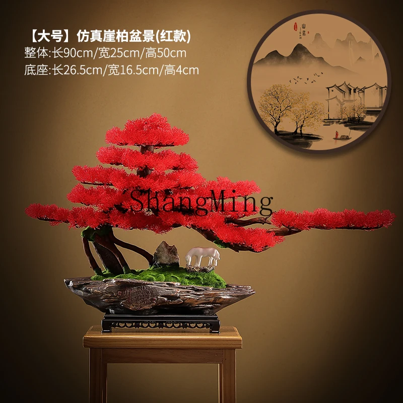 

SM simulation green plant pine ornament, garden landscape, potted plants, family living room, balcony, office desktop decoration