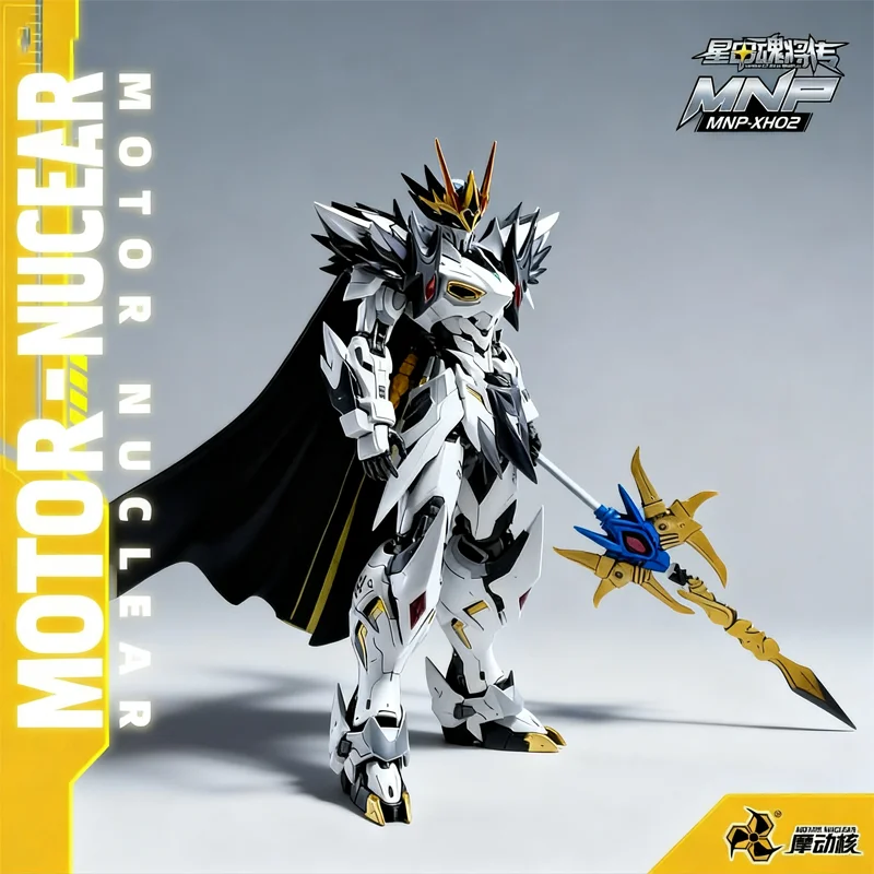 MOTOR NUCLEAR MNP-XH02 Series Assembly Model ABS Alloy Material Modular Removable DIY Action Figure Collectible Toy Boy Gifts