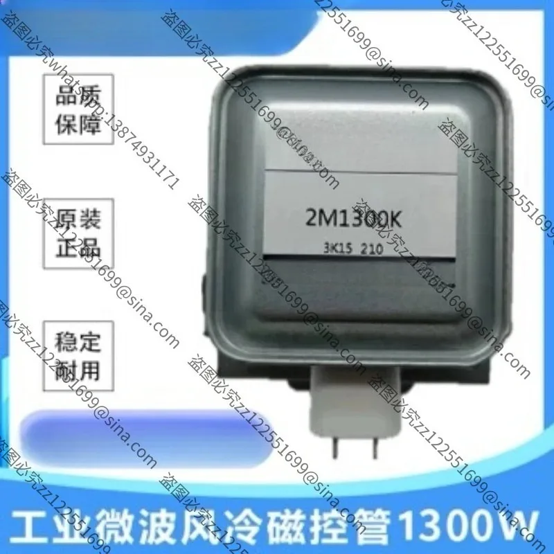 Suitable for Water-cooled Frequency Conversion Microwave Magnetron 2M1300K Industrial Equipment Exciter Drying and Sterilization