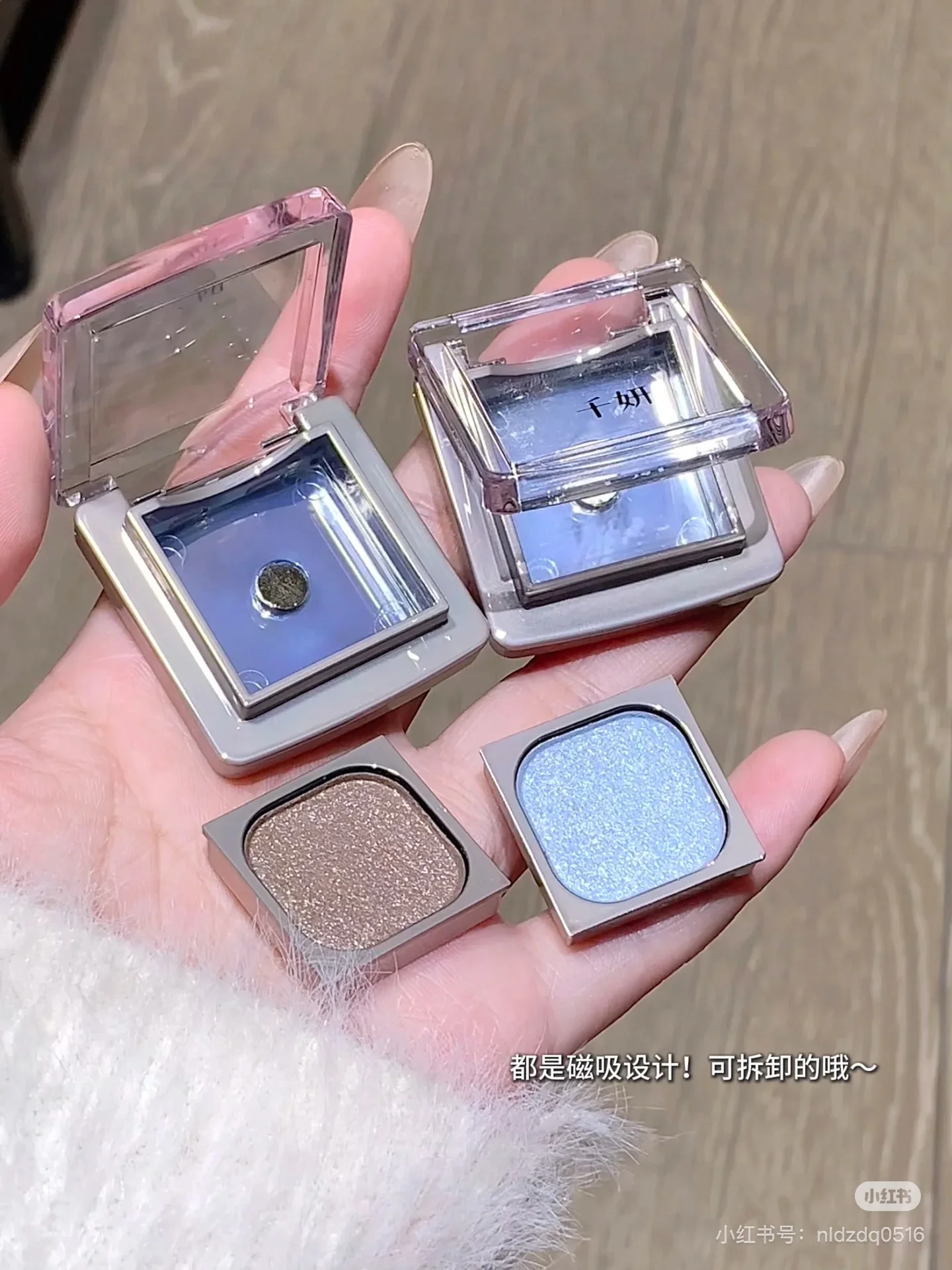 

Qianyan Monochrome Eyeshadow Cheeryep Shimmer Highlight Pearlescent Highgloss Eye Shadow Matte Self Made Plate
