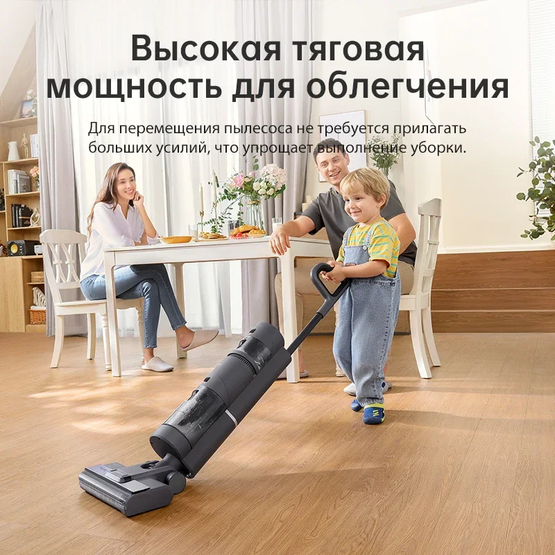 

Original DreamH12s Home Edge Cleaning Vacuum Cleaner Cordless Vertical Floor Wash Handheld Smart Home Appliance