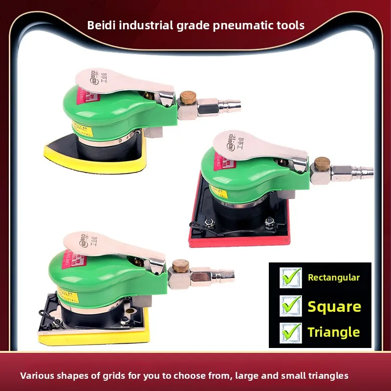 Pneumatic Triangular Rectangular Vibration Air Grinder Furniture Putty Grinder Peach Heart Sandpaper Machine Washable Interior