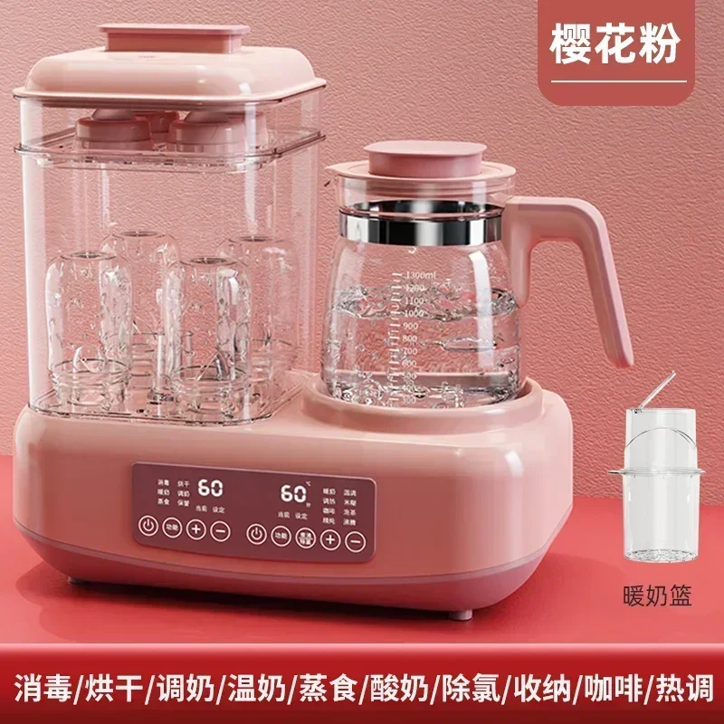 220V All-in-One Baby Care Kettle, Bottle Sterilizer Dryer with Constant Temp Milk Warmer & Formula Mixer LYH