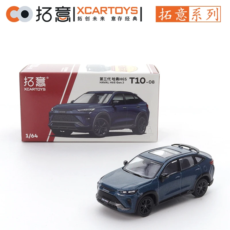 

XCARTOYS 1/64 Alloy Car Model Great Wall Haval Third-generation H6S SUV Neptune Blue Kids Xmas Gift Toys for Boys Brinquedos