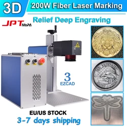 3D Fiber Laser Deep Engraving Machine 200W JPT Mopa Fiber Laser Marking Cutting Machine 3D Relief Deep Engraving All Metal