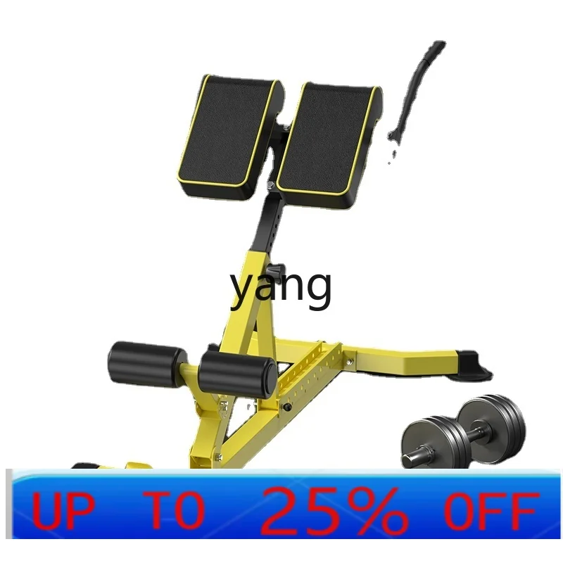 LTT Roman Chair Household Body Lifter Folding Multifunctional Roman Chair Waist and Back Abdominal Muscle Training Equipment