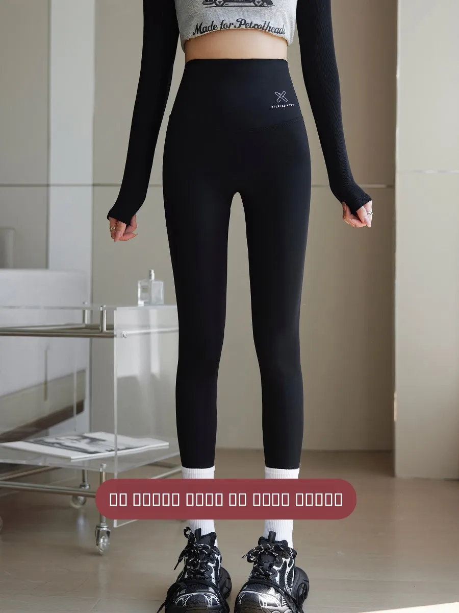 Pantalones de Yoga de Piel Sintética Blanca para Mujer, Primavera-Otoño, Finos, de Cintura Alta, Largo a la Altura de la Rodilla, de Nailon y Elastano, Pantalones de Yoga que Realzan los Glúteos...