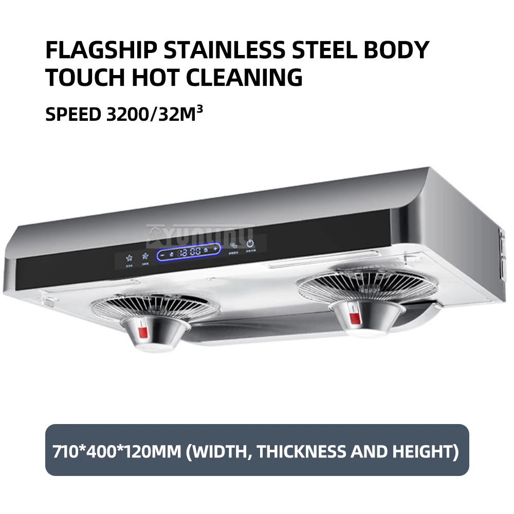 71CM Stainless Steel Kitchen Range Hood with Dual Motor High Suction Touch Type Control Extractor Hood for Cooking Fume Removal