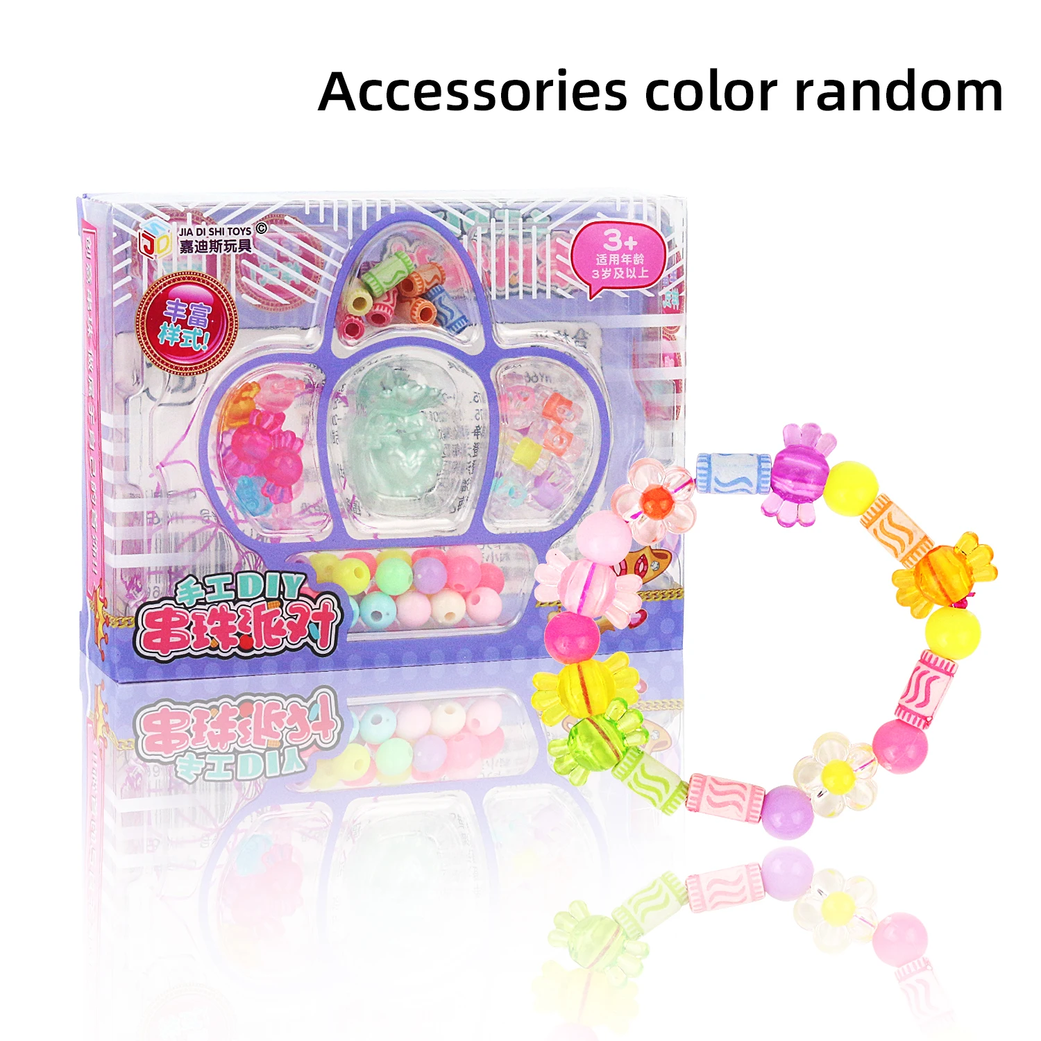 Handmade bead toys, DIY bracelets for girls, educational and creative jewelry materials, necklaces, bracelets, beads