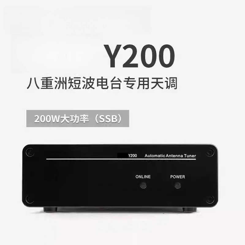 -Y200 M200 Automatic Antenna Tuner Suitable Jianwu Shortwave Radio 200W