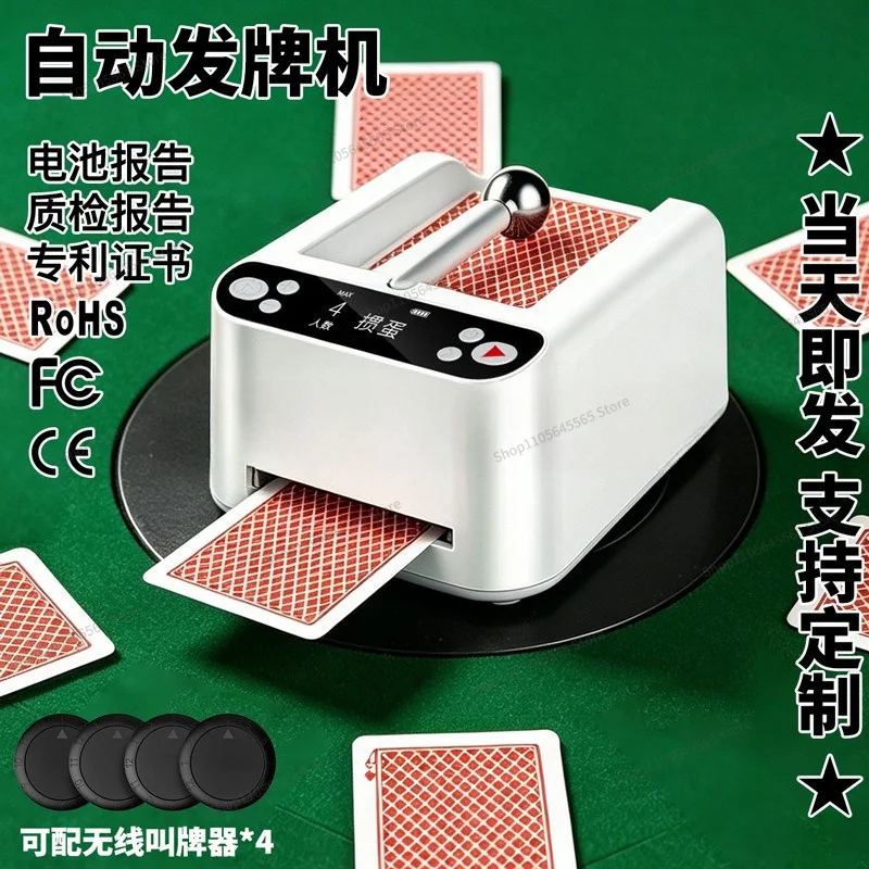 Egg Dealer Thirteen Points Dou Dizhu Customized Wholesale Automatic Dealer