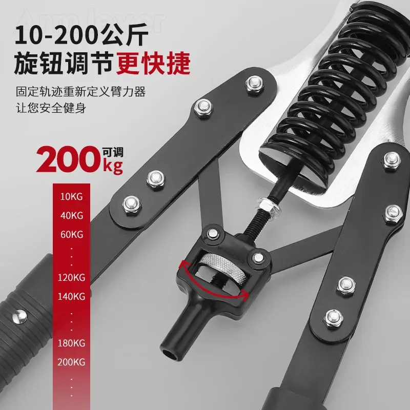 Home Training Arm Strength Machine Adjustable Fitness Equipment, for Pectoral Muscle Exercise and Hydraulic Grip Stick Use