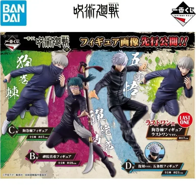 In Stock Bandai Banpresto Ichiban Kuji Anime Jujutsu Kaisen Satoru Gojo Zenin Maki Original Figure Boxed Collectible Decoration