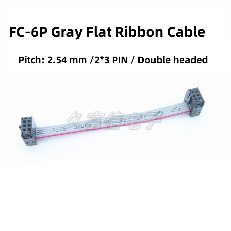 

1pcs FC-6P Gray Flat Ribbon Data Cable 2.54mm Pitch 2 * 3 Pin 50cm 80cm 1m 2m Flat Connection Cable JTAG Download Cable